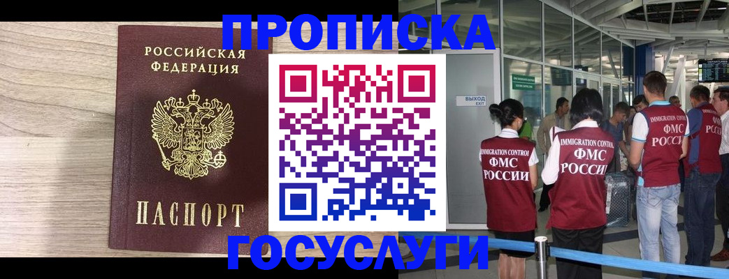 пропишу в квартире в Каспийске